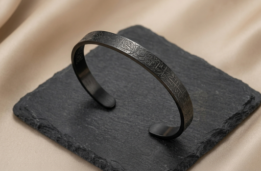 Ayatul Kursi Bracelet