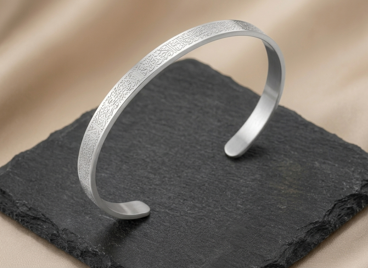 Ayatul Kursi Bracelet