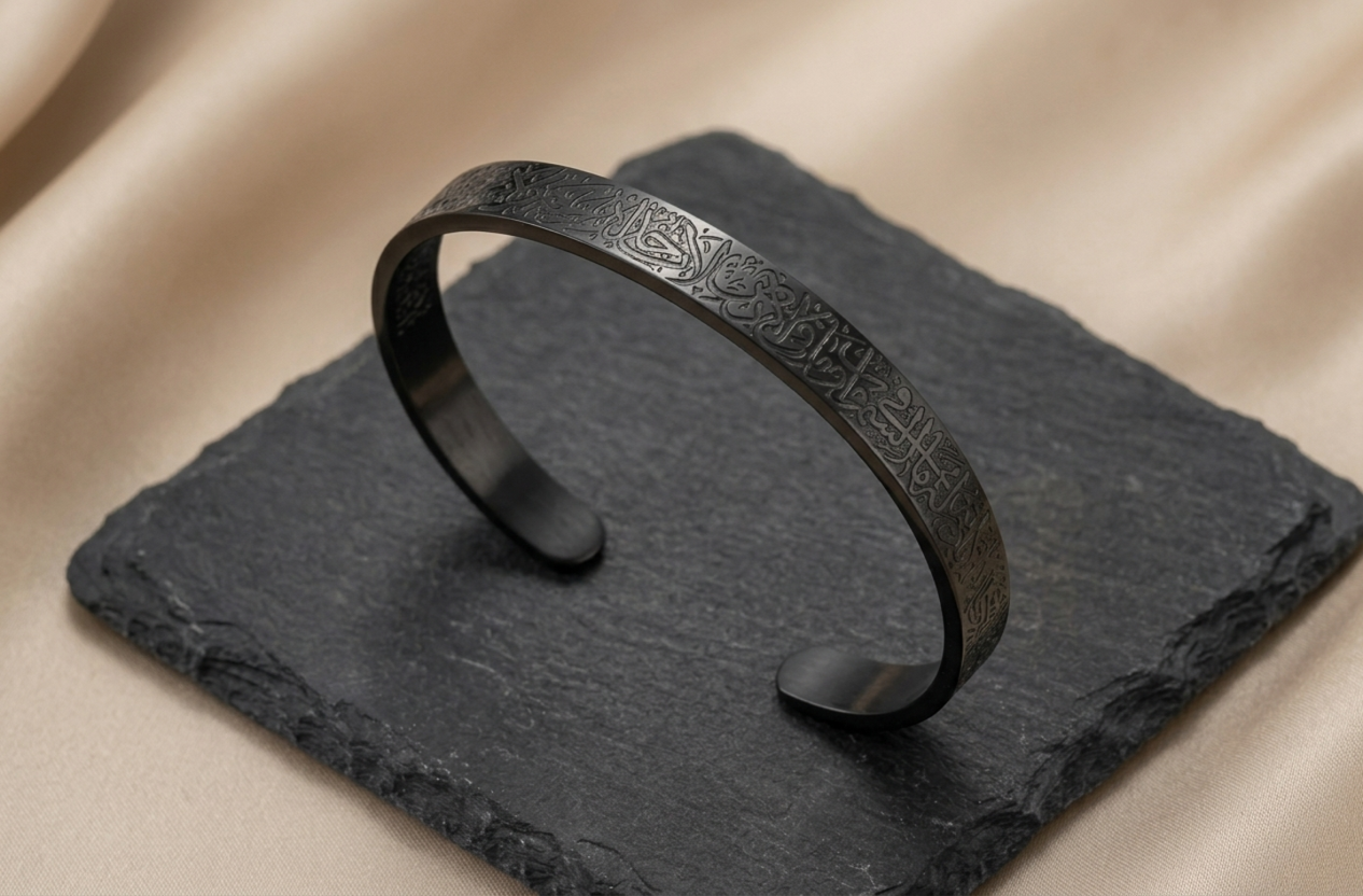 Ayatul Kursi Bracelet