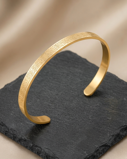 Ayatul Kursi Bracelet