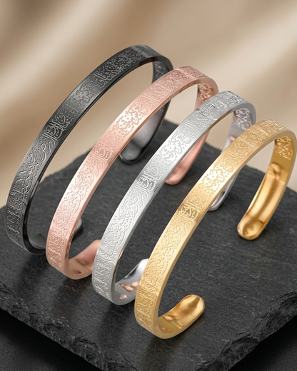 Ayatul Kursi Bracelet